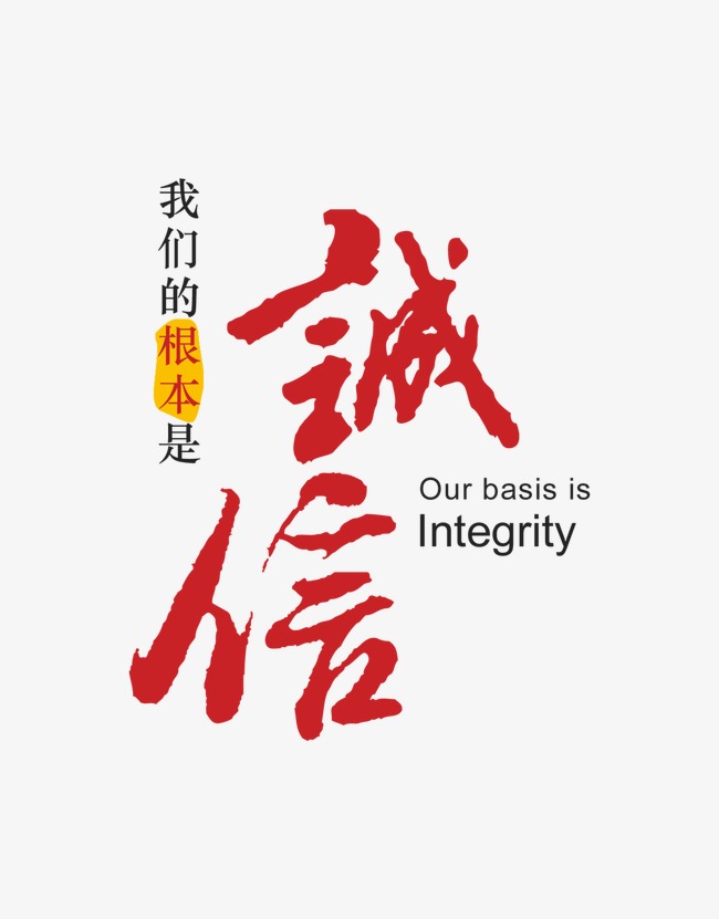 白马井镇收账公司